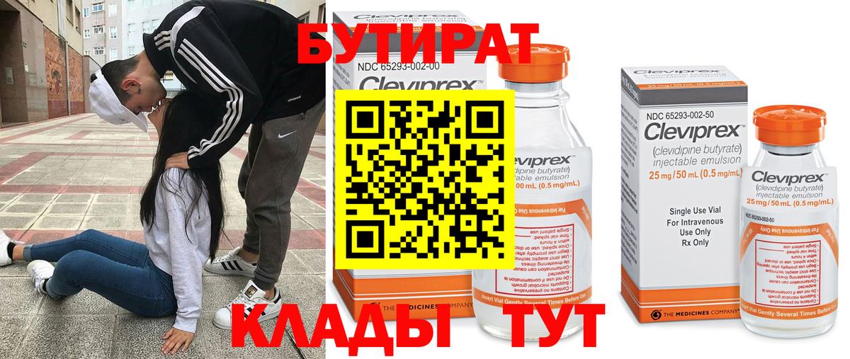 ГАШ Изобильный