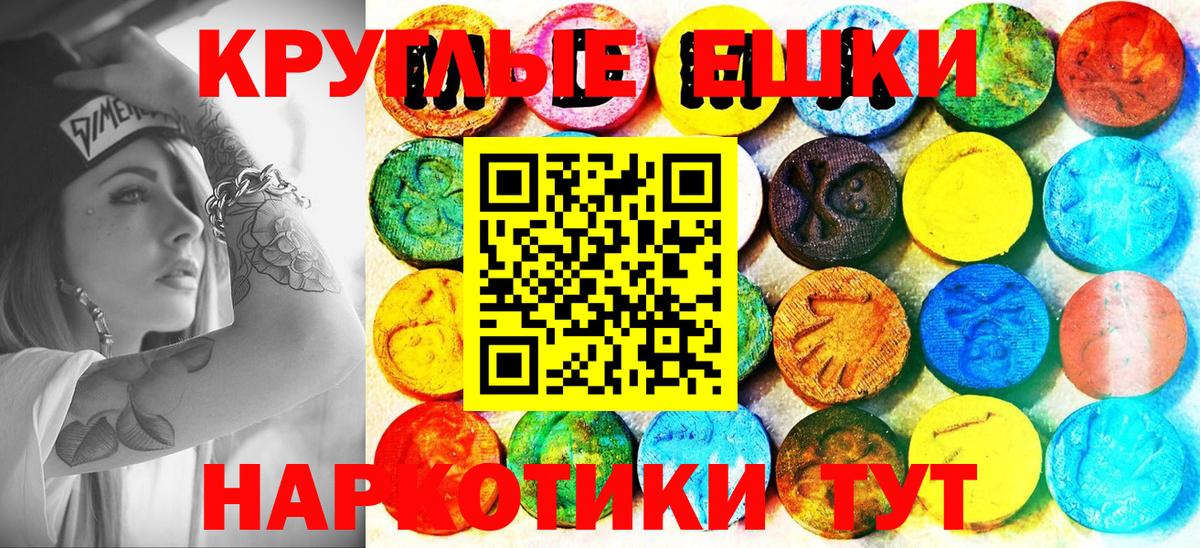 Изобильный  ЭКСТАЗИ  Вход с VPN  ЭКСТАЗИ бентли  Экстази Philipp Plein 