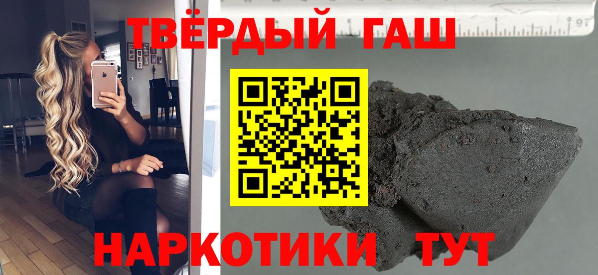 Гашиш Cannabis  Гашиш  Изобильный  ГАШ хэш  сколько стоит  Вход с VPN 