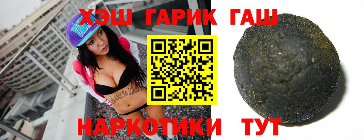 Гашиш VHQ Изобильный