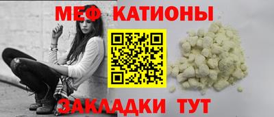 метамфетамин Гатчина