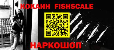 мяу мяу кристалл Гай