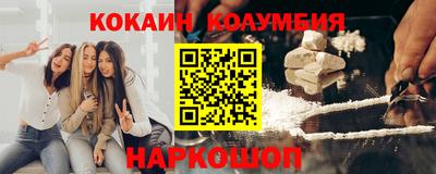 метамфетамин Гатчина
