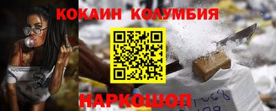 метамфетамин Гатчина