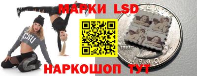 мяу мяу кристалл Гай