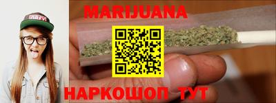 метамфетамин Гатчина