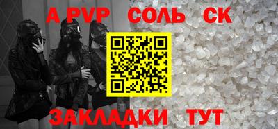 метамфетамин Гатчина