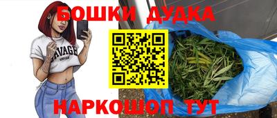 мяу мяу кристалл Гай