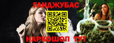 мяу мяу кристалл Гай
