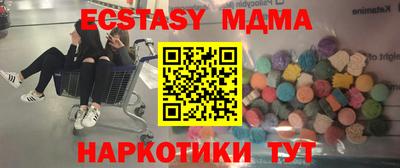 метамфетамин Гатчина