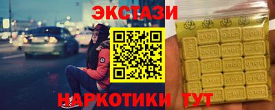 мяу мяу кристалл Гай