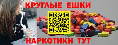мяу мяу кристалл Гай