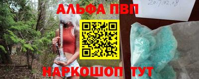 метамфетамин Гатчина