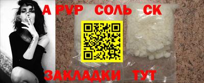 кокс Гагарин