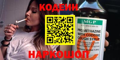 метамфетамин Гатчина