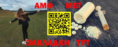 мяу мяу кристалл Гай