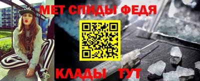мефедрон VHQ Ливны
