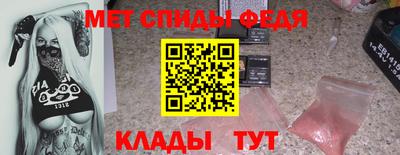 метамфетамин Гатчина