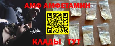 метамфетамин Гатчина
