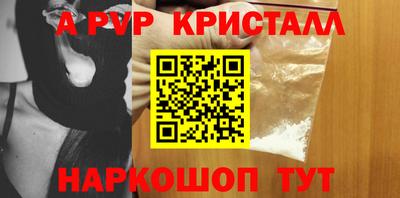 метамфетамин Гатчина