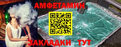 мяу мяу кристалл Гай