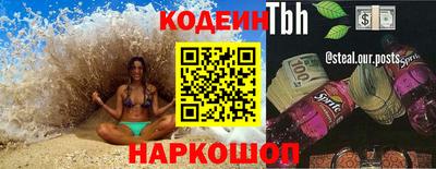 метамфетамин Гатчина