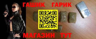 мяу мяу кристалл Гай