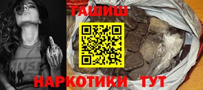 метамфетамин Гатчина