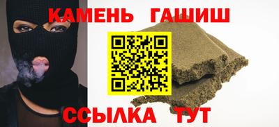 метамфетамин Гатчина