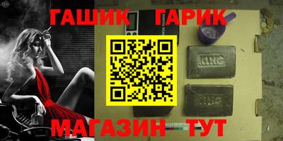 кокс Гагарин