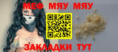метамфетамин Гатчина