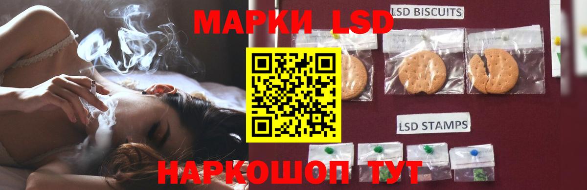 Изобильный  LSD-25 экстази кислота  Вход с VPN  ЛСД экстази ecstasy 