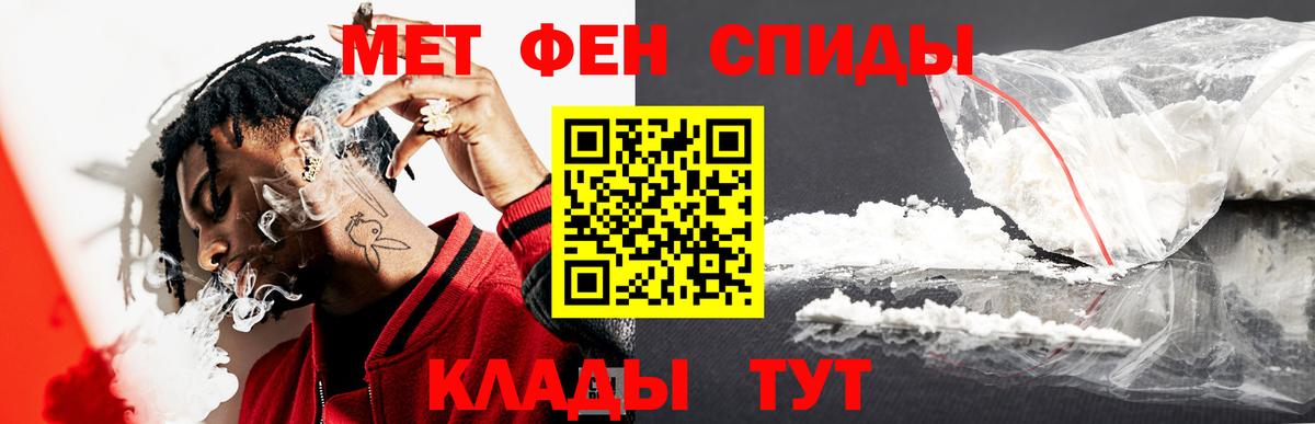 Первитин кристалл Изобильный