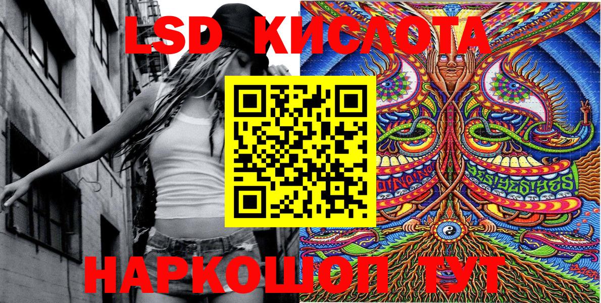 Наркотические марки 1,8мг Изобильный