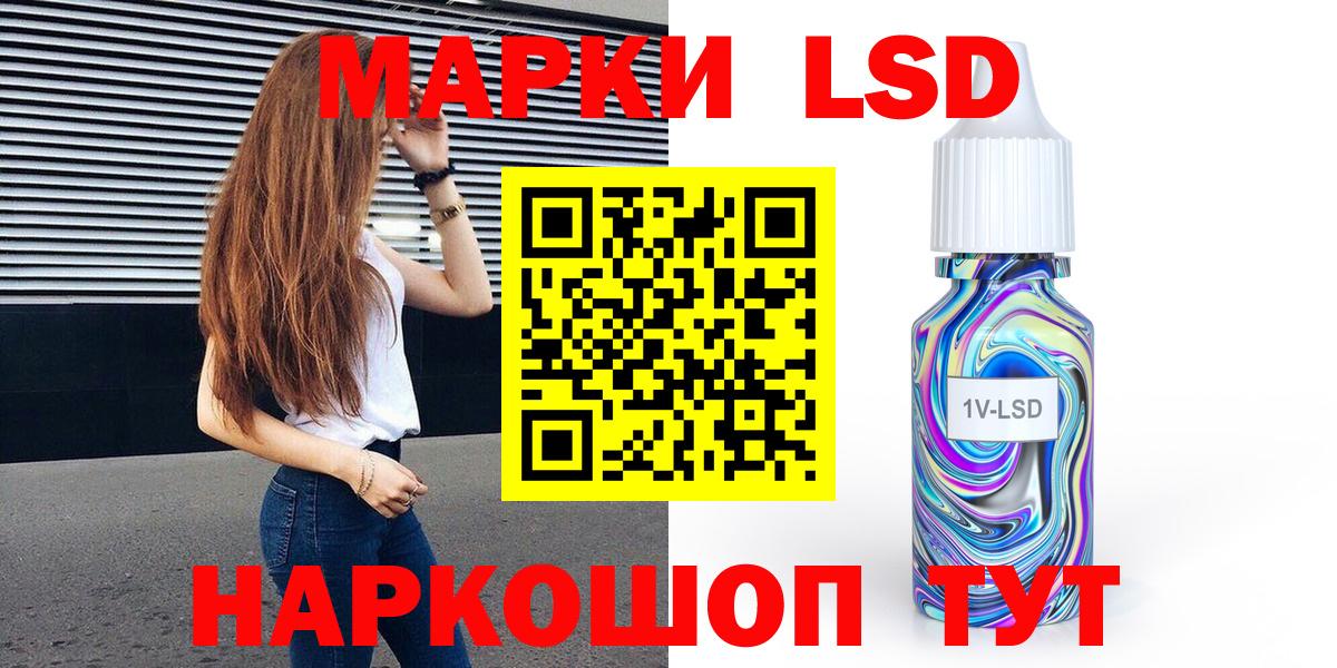 Марки 25I-NBOMe  Вход с VPN  Изобильный  Наркотические марки 1500мкг  Наркотические марки 1500мкг 