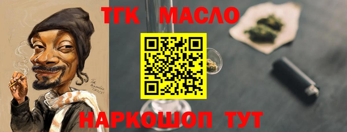 КОКАИН  ГАШ  Изобильный  Вход с VPN  Мефедрон кристаллы  Марихуана  Конопля 