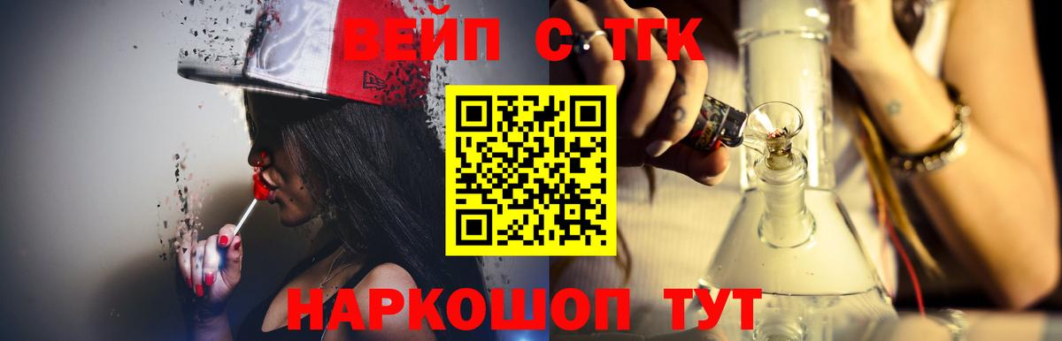 ТГК Wax Изобильный