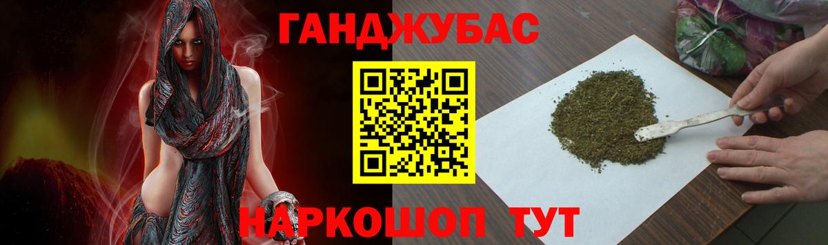 Конопля OG Kush  Канабис Amnesia  Вход с VPN  Шишки марихуана AK-47  Изобильный  Конопля LSD WEED 